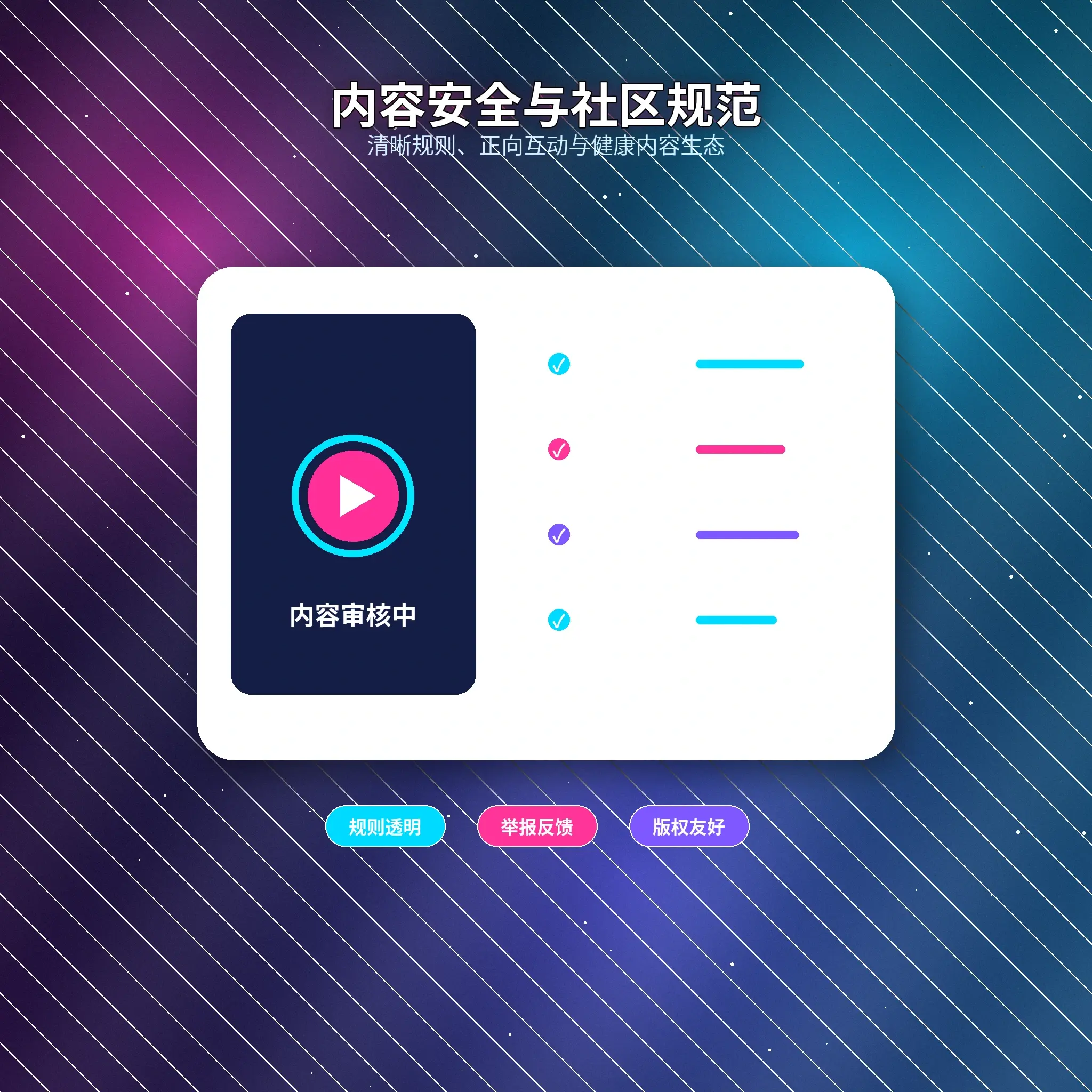 51吃瓜账号安全与风险提醒